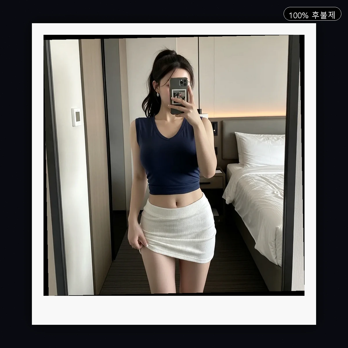 역삼동 출장마사지