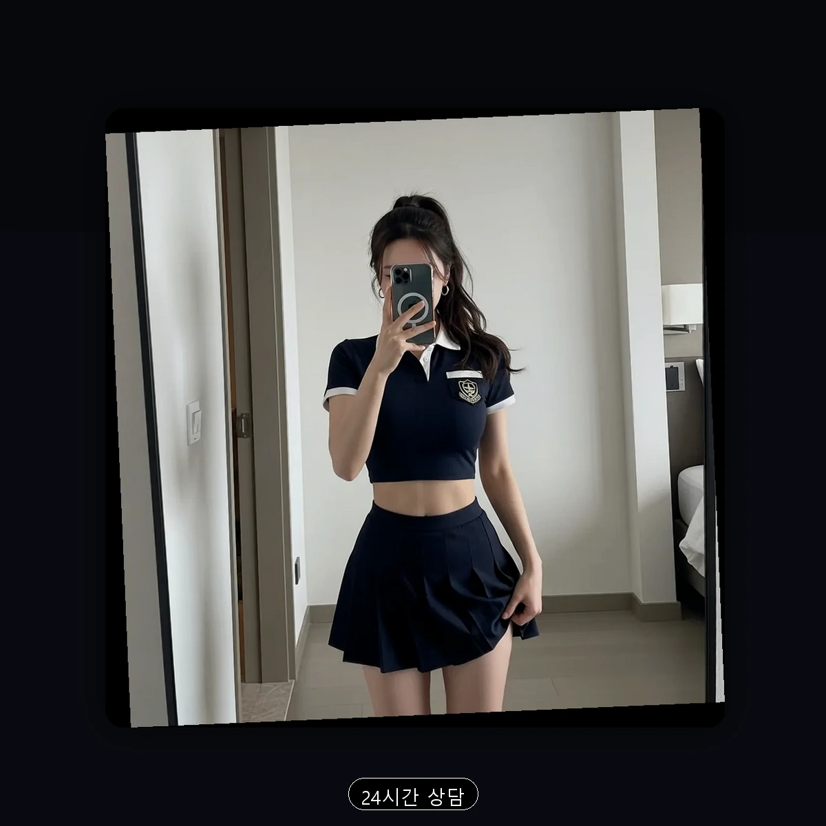 강남구 출장마사지