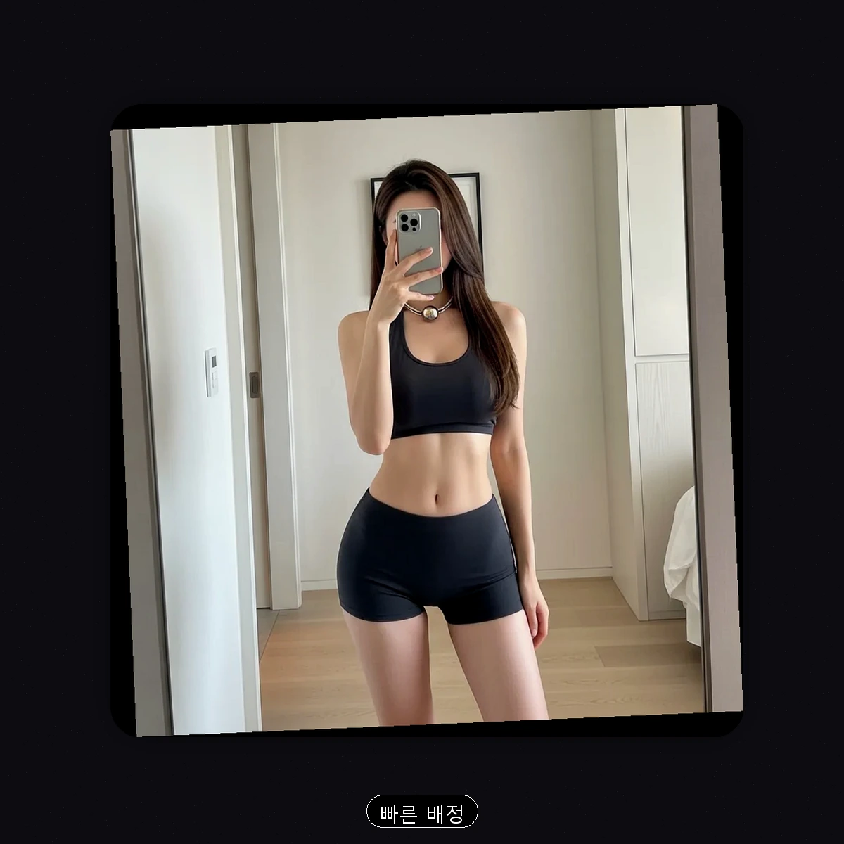 등촌동 출장마사지