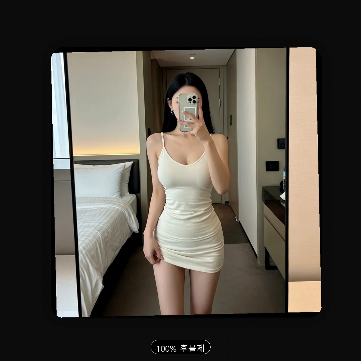 시흥동 출장마사지