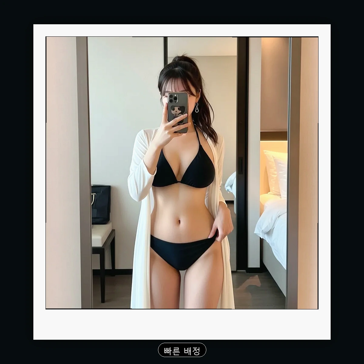 고척동 출장마사지