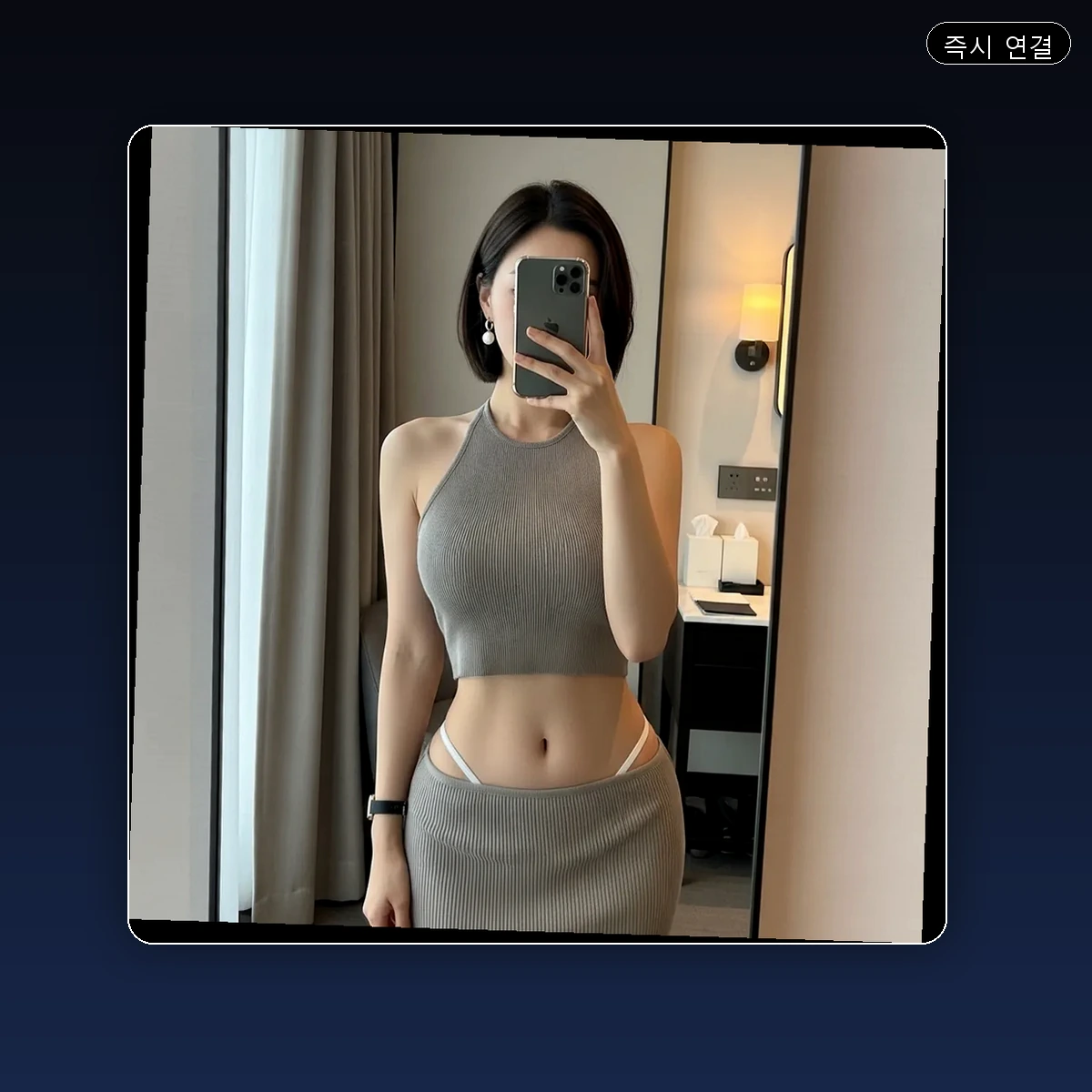 구로동 출장마사지