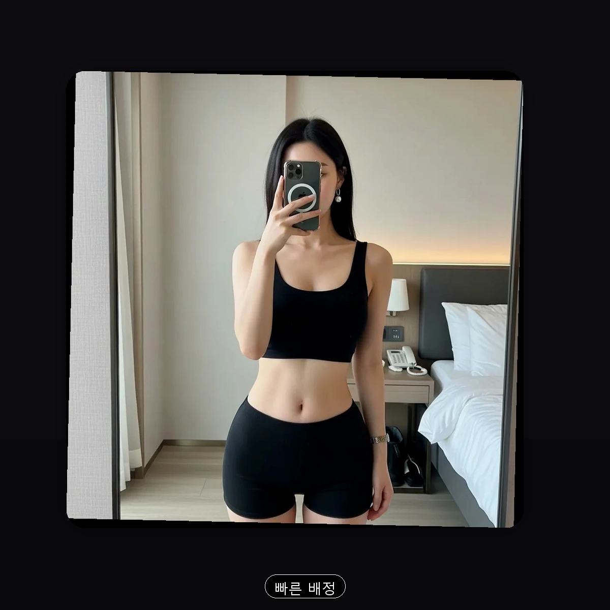 신도림동 출장마사지