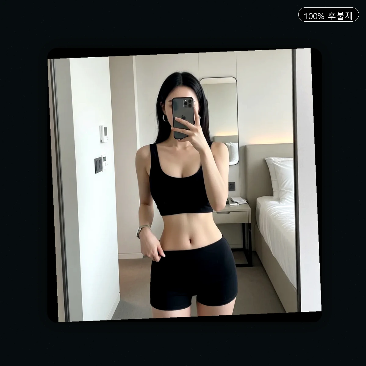 구로구 출장마사지