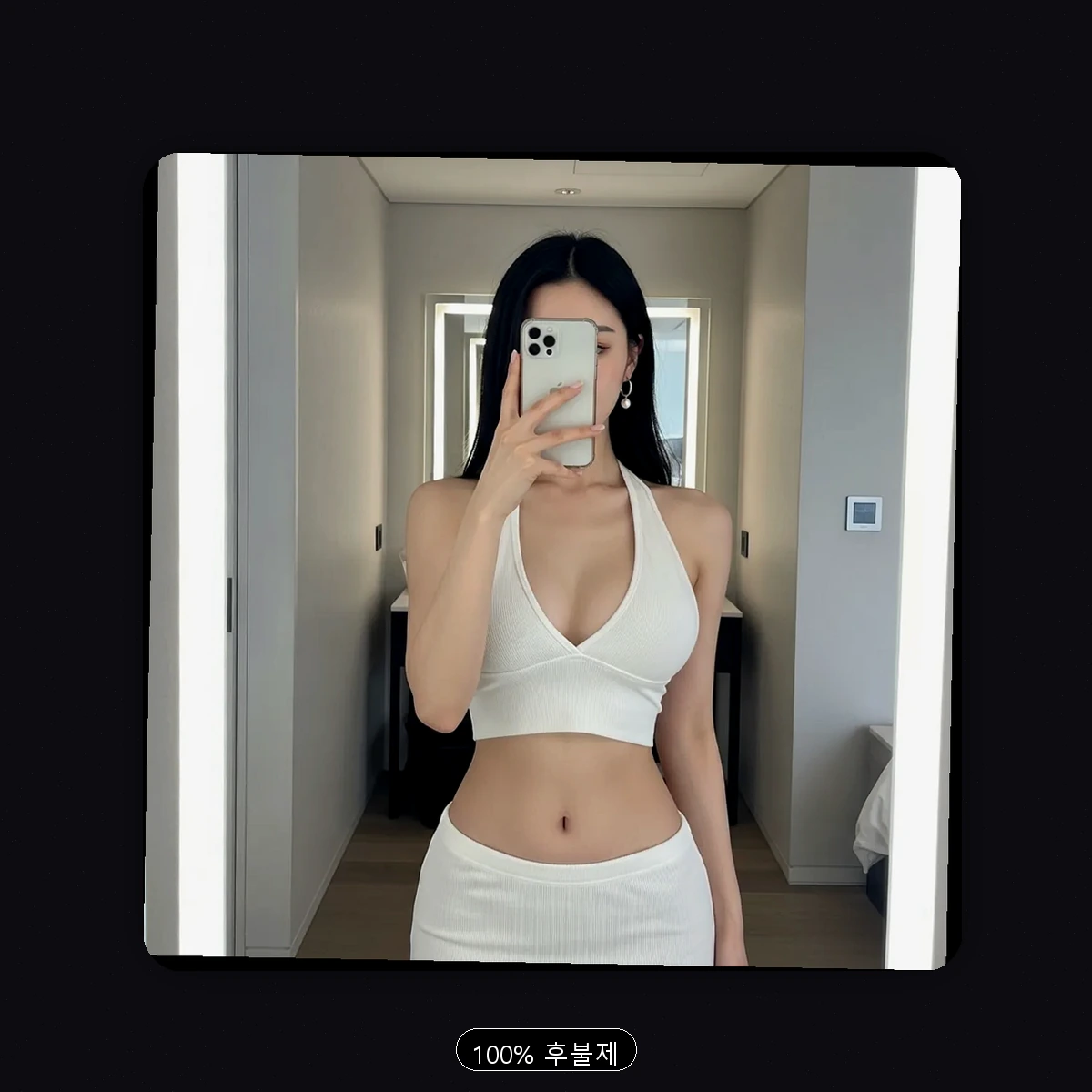 서림동 출장마사지