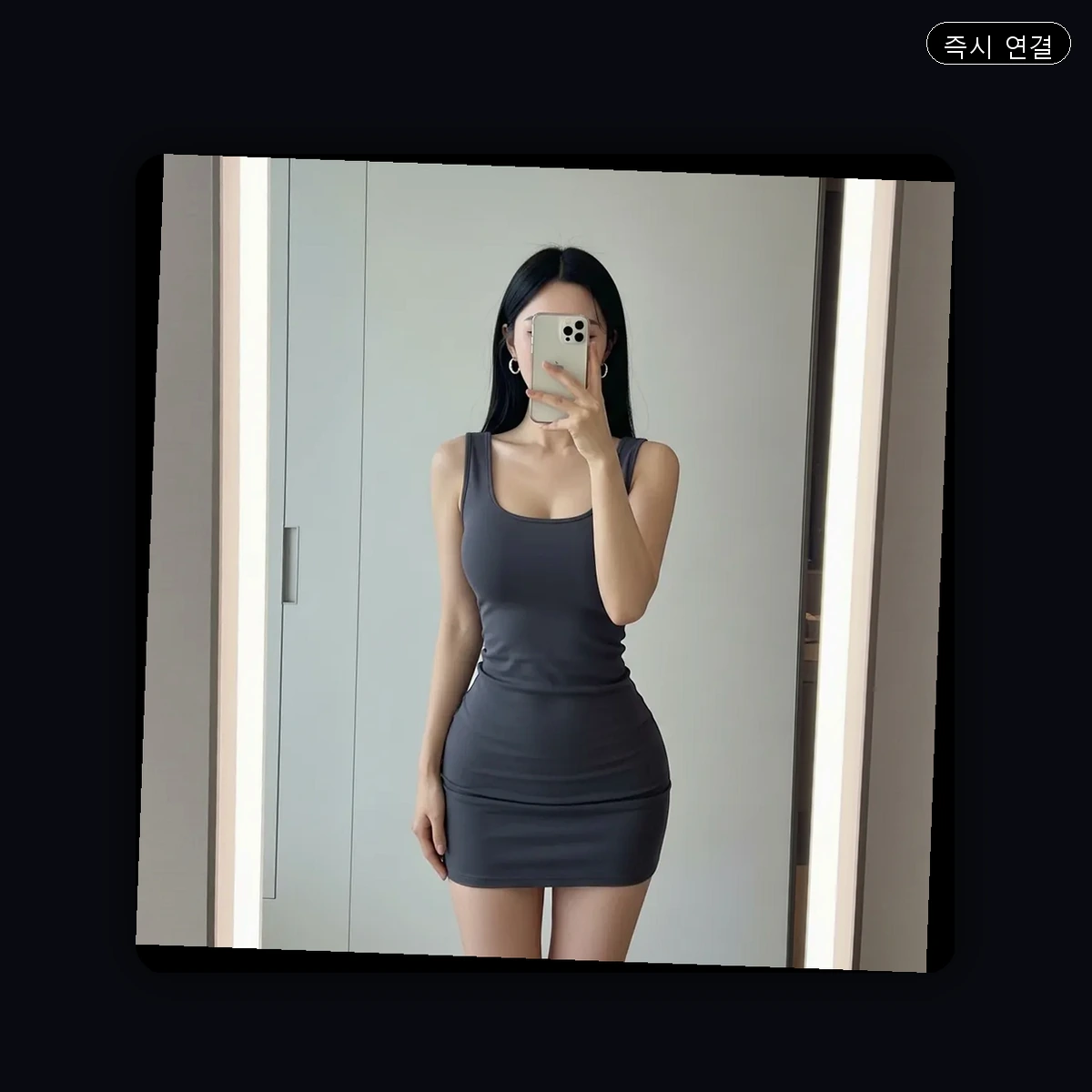 중곡동 출장마사지