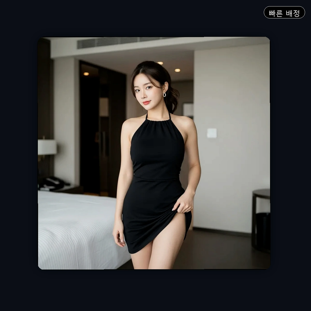 능동 출장마사지