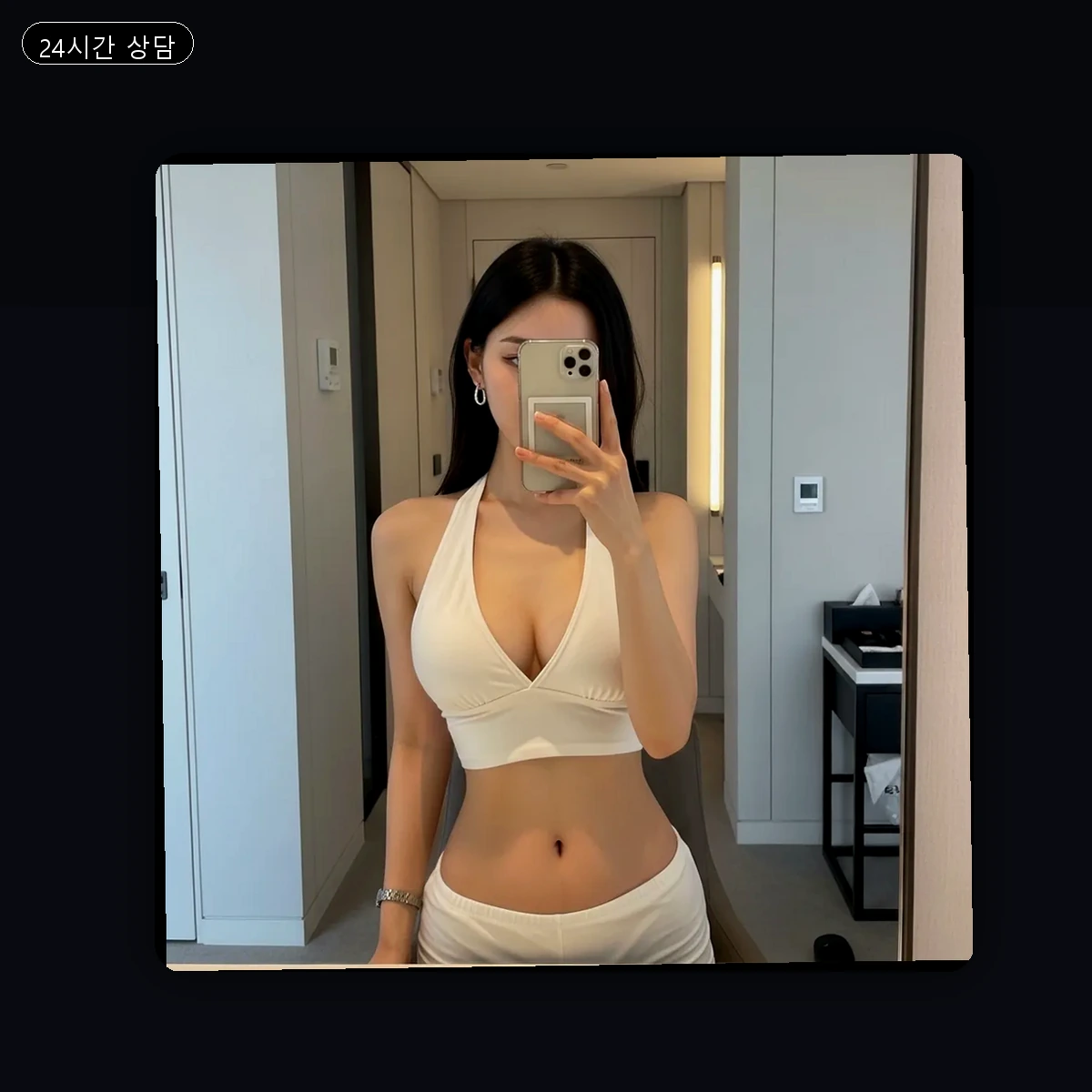 광진구 출장마사지