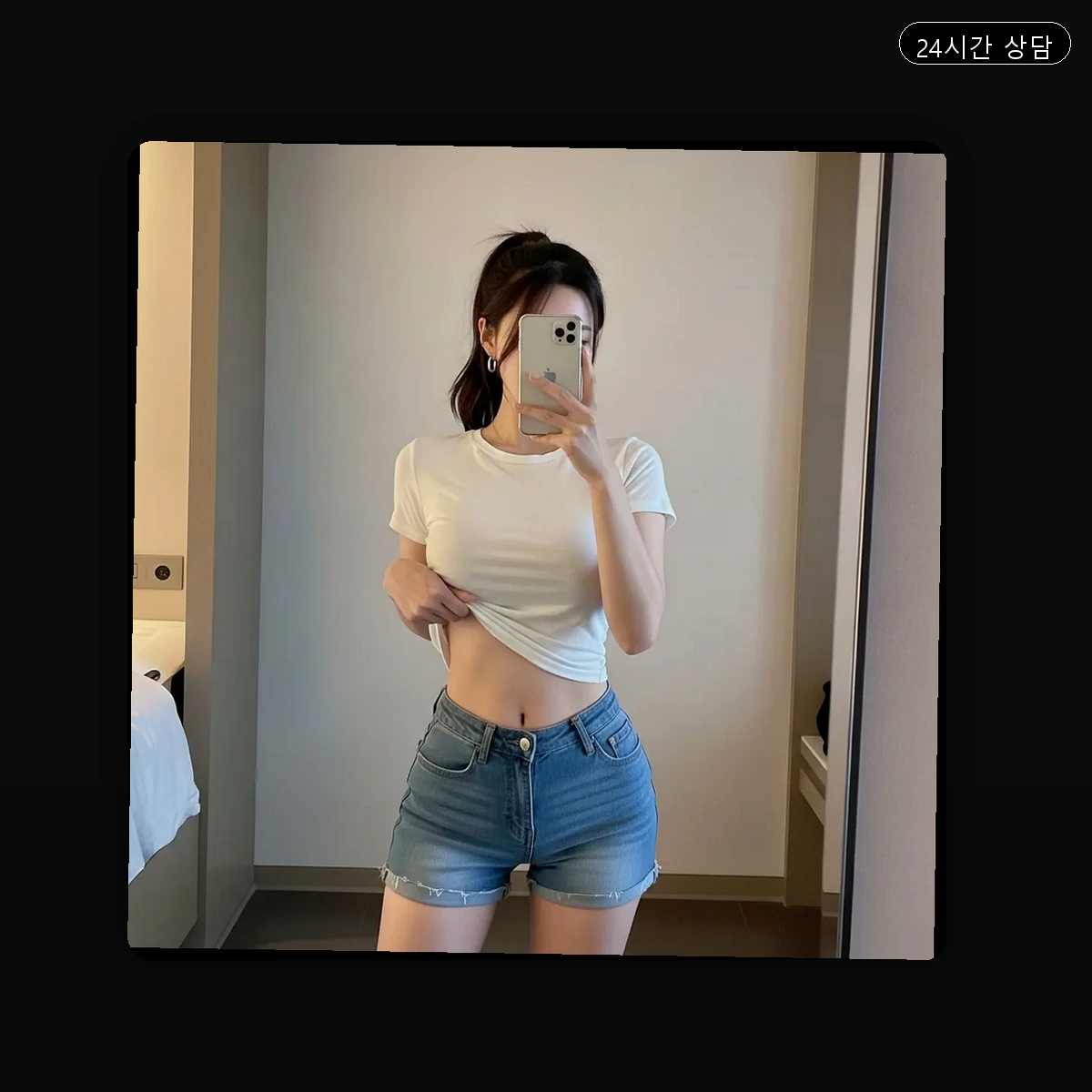 청운효자동 출장마사지