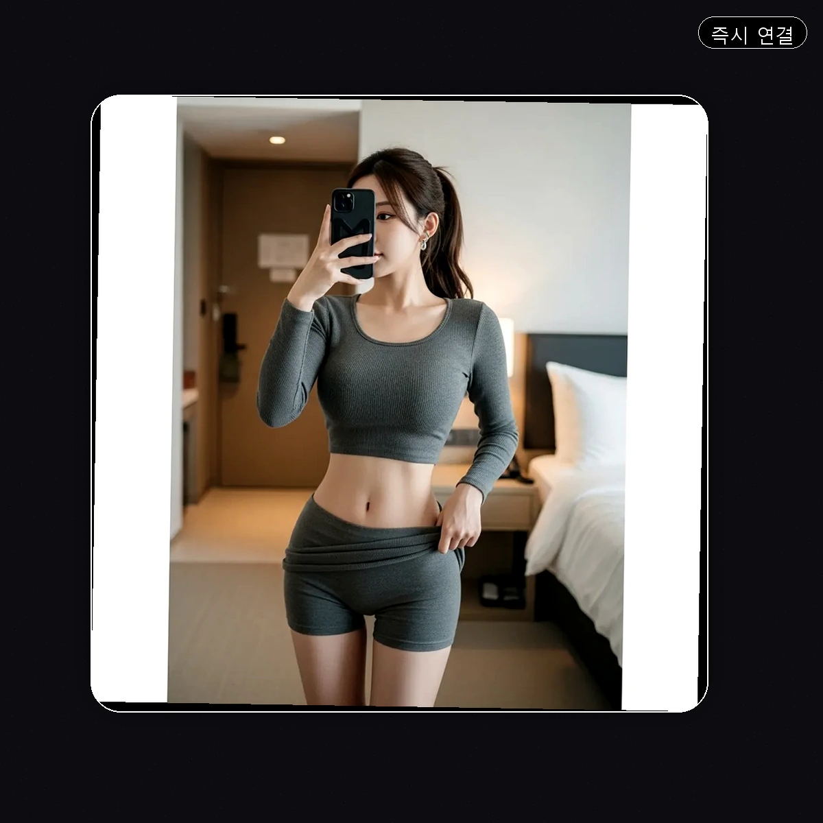 혜화동 출장마사지