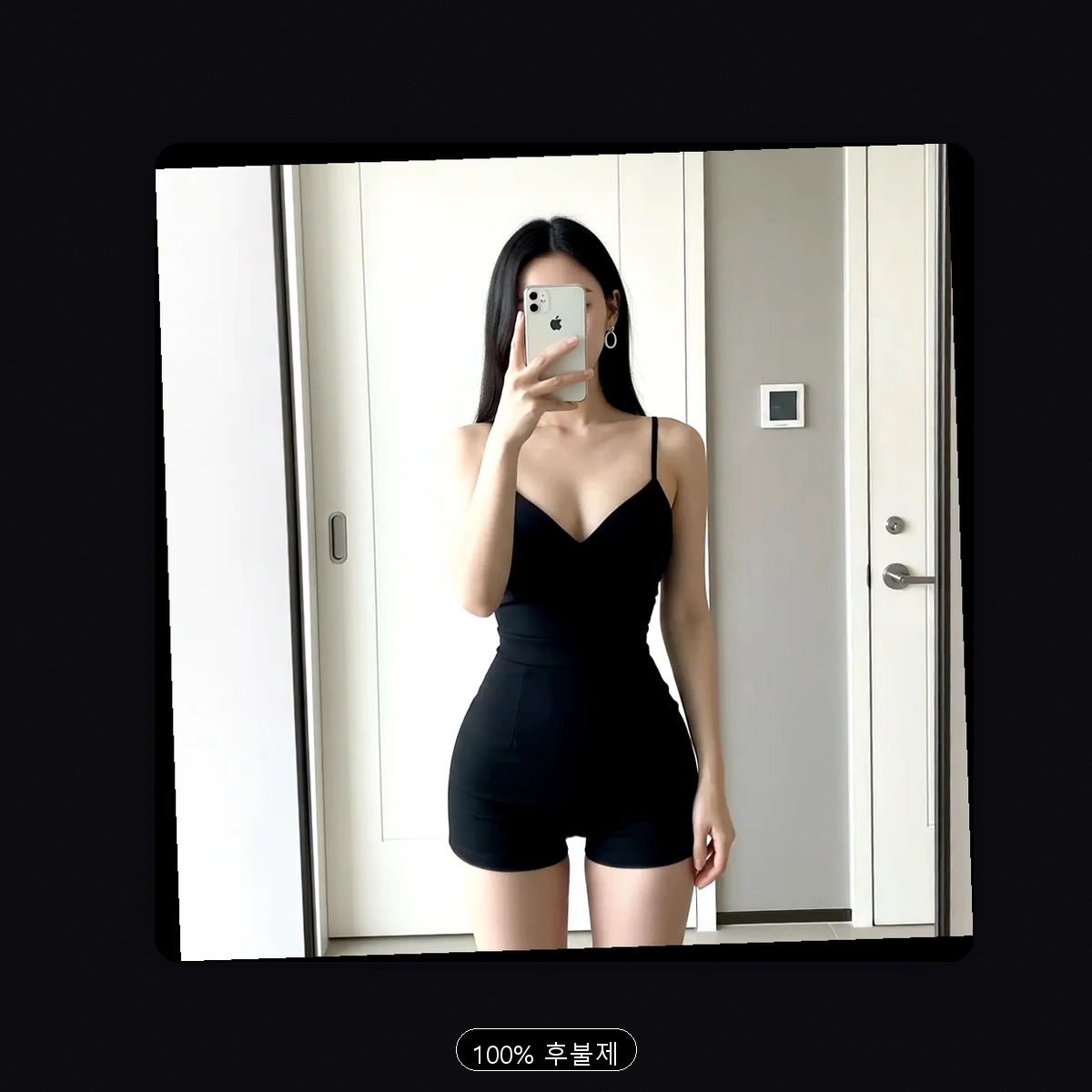 회현동 출장마사지