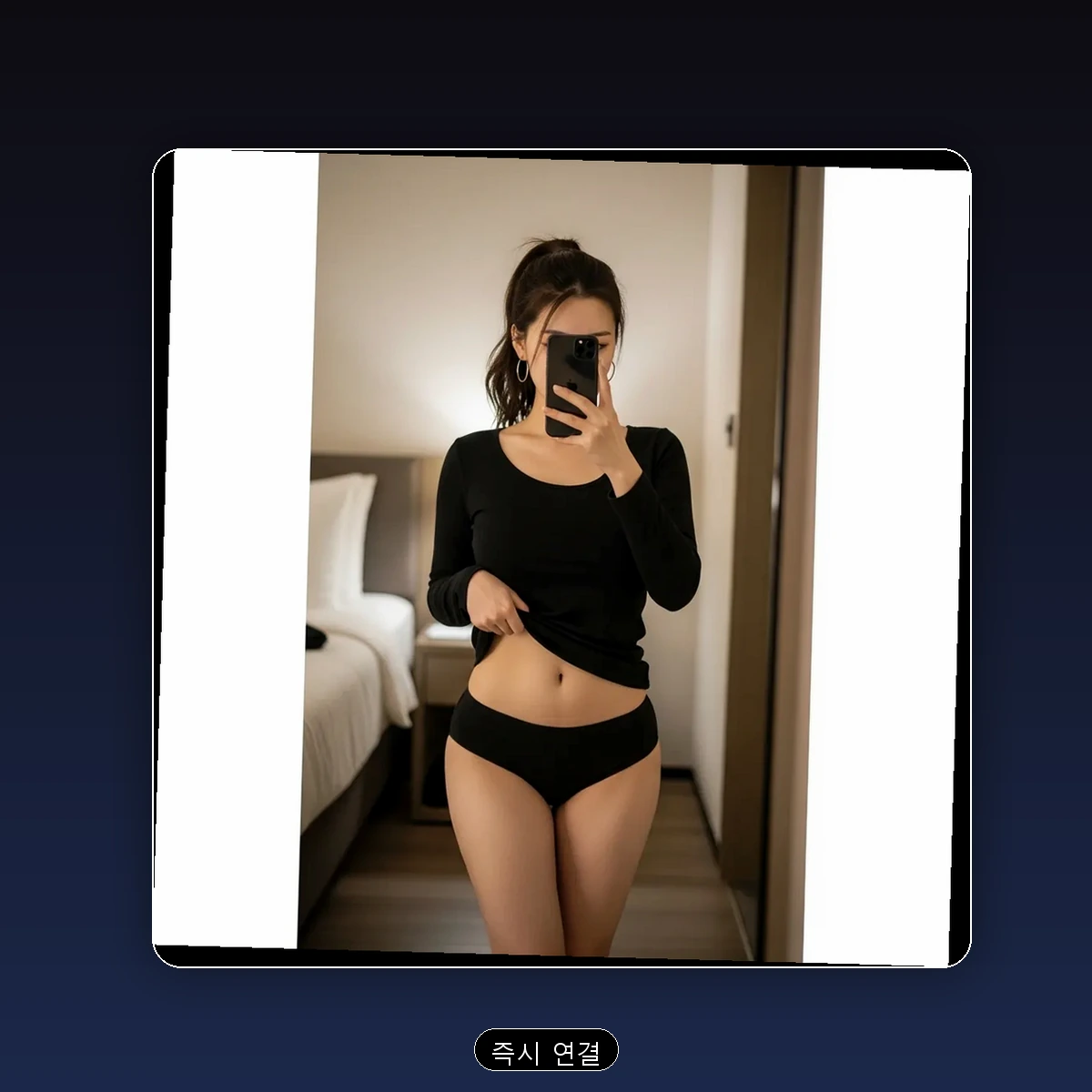 황학동 출장마사지