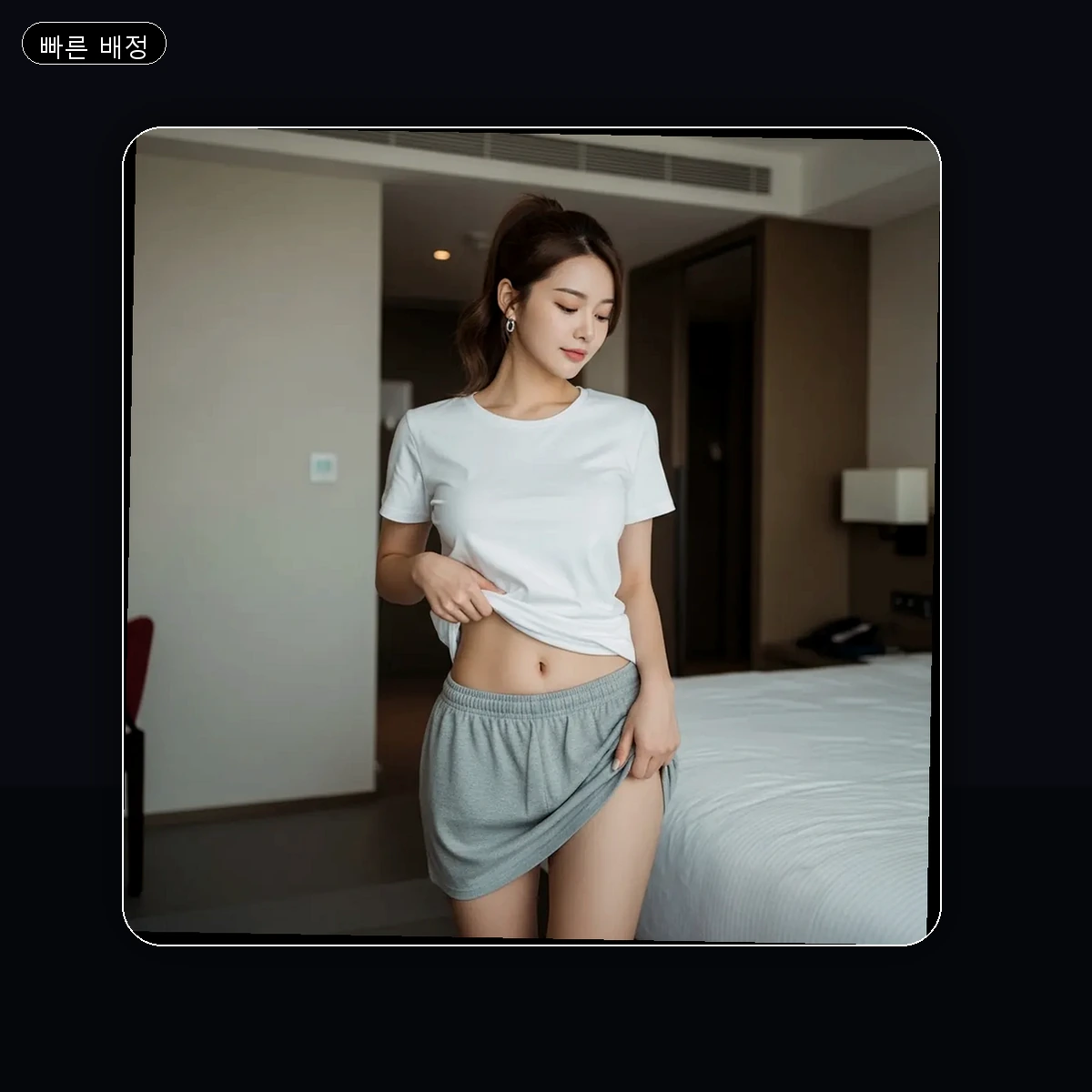 명동 출장마사지