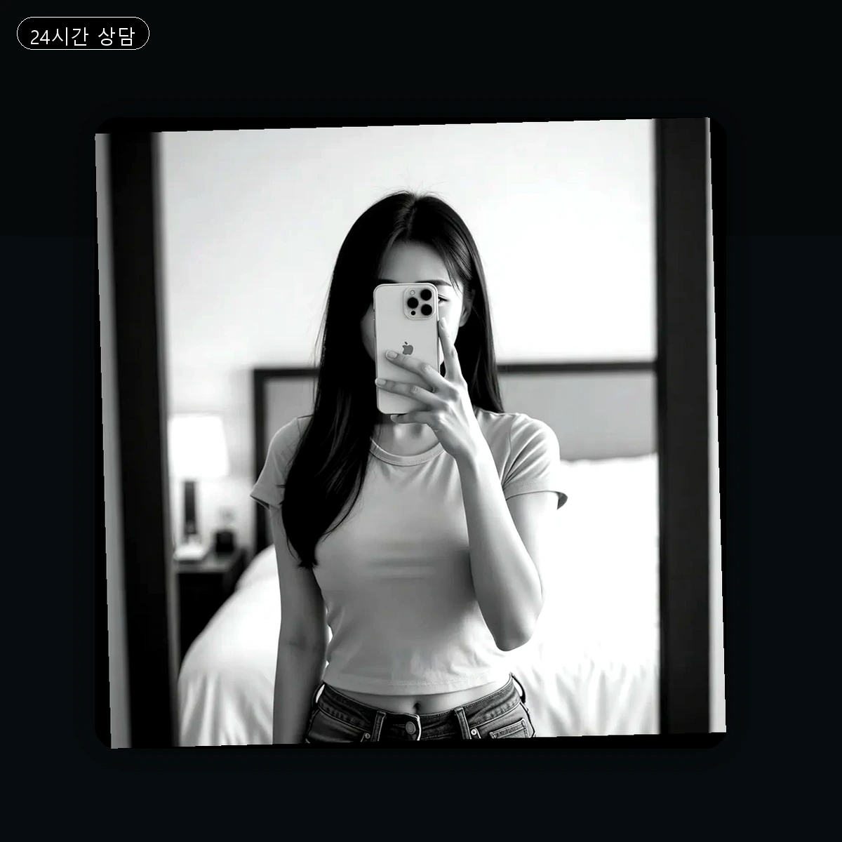 필동 출장마사지