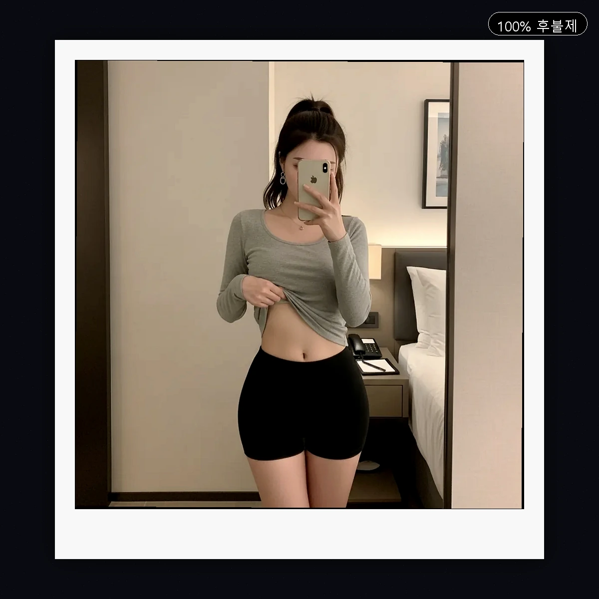 신당동 출장마사지