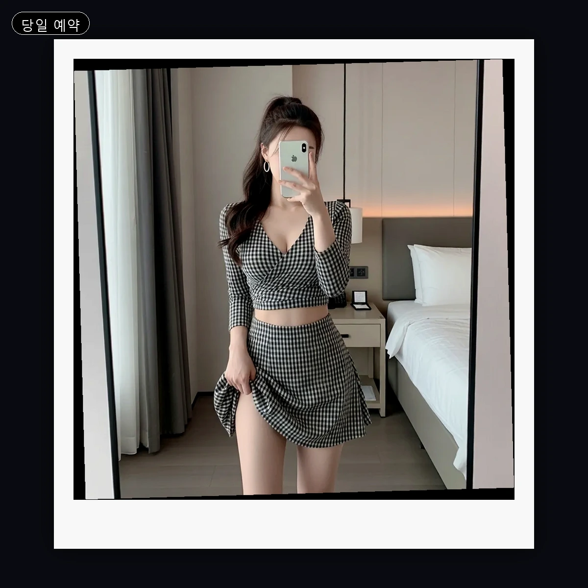 면목동 출장마사지