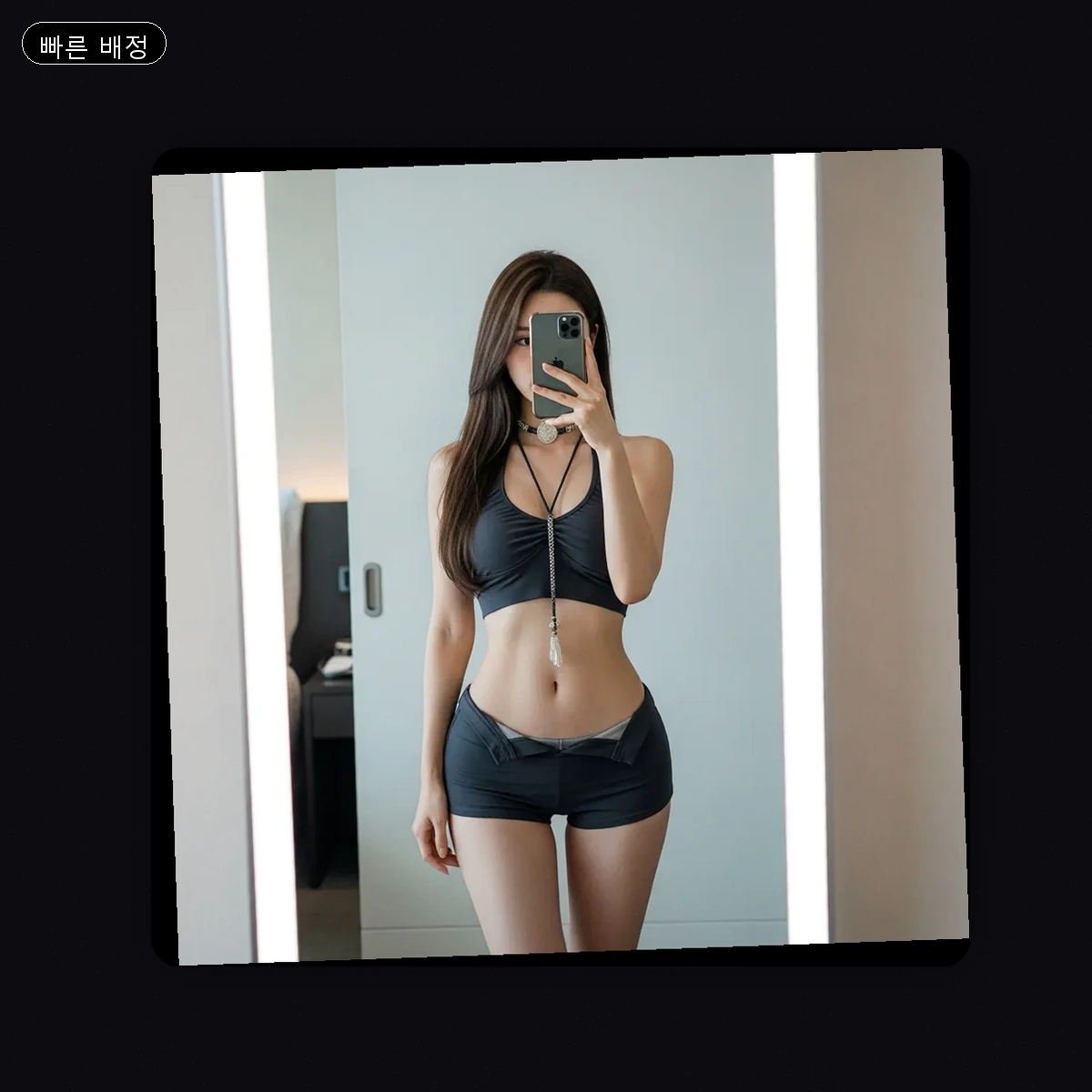 공덕동 출장마사지