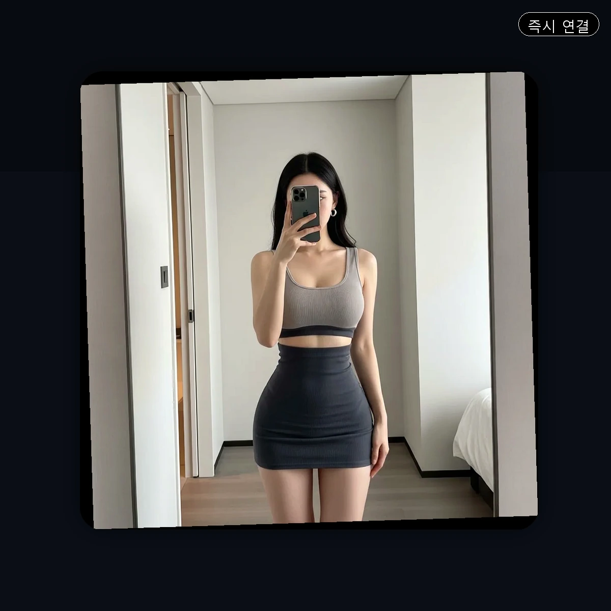 합정동 출장마사지