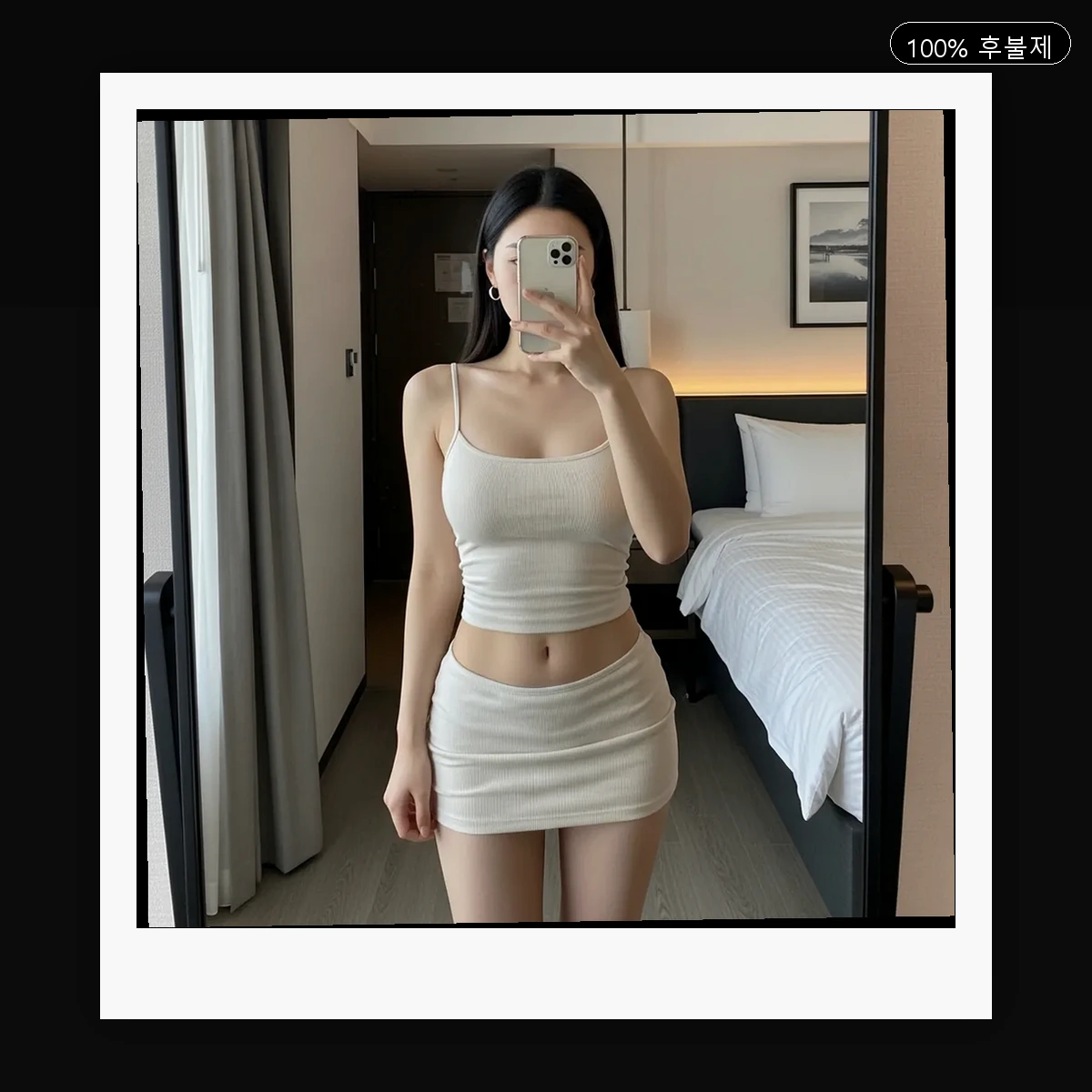 서교동 출장마사지