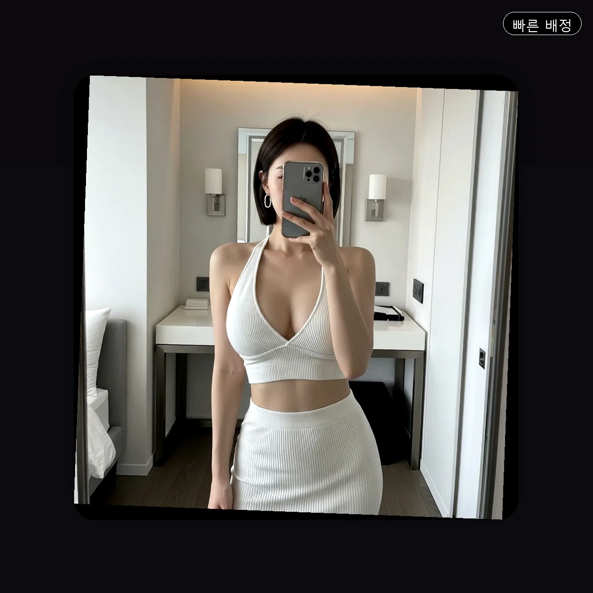 연남동 출장마사지