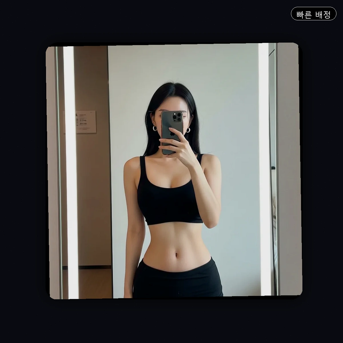 공릉동 출장마사지