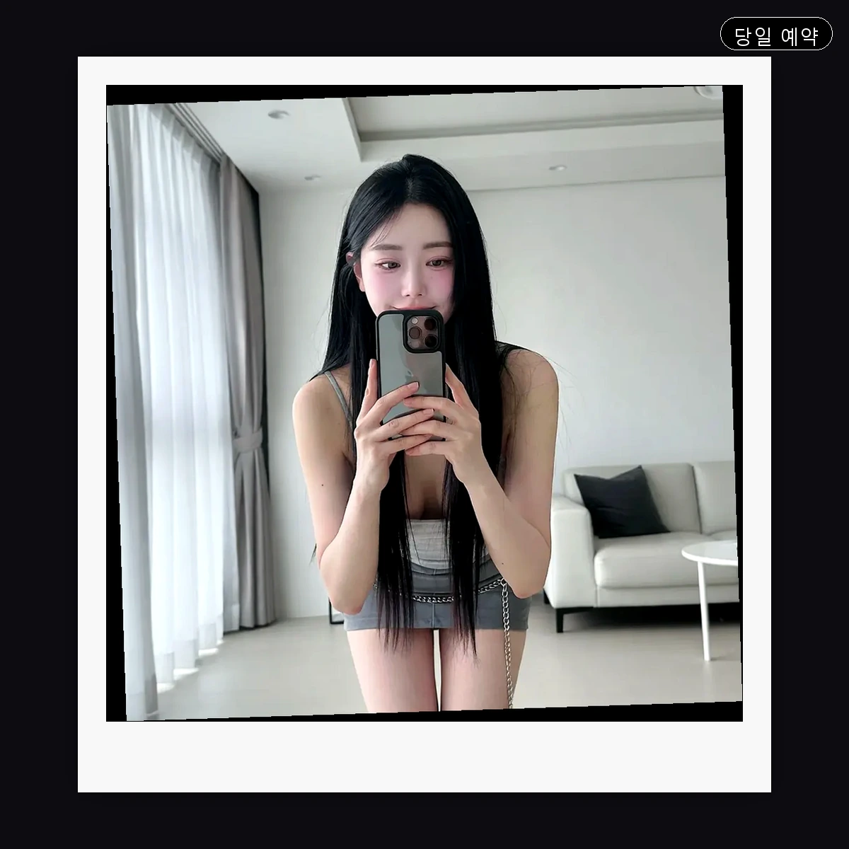 중계본동 출장마사지