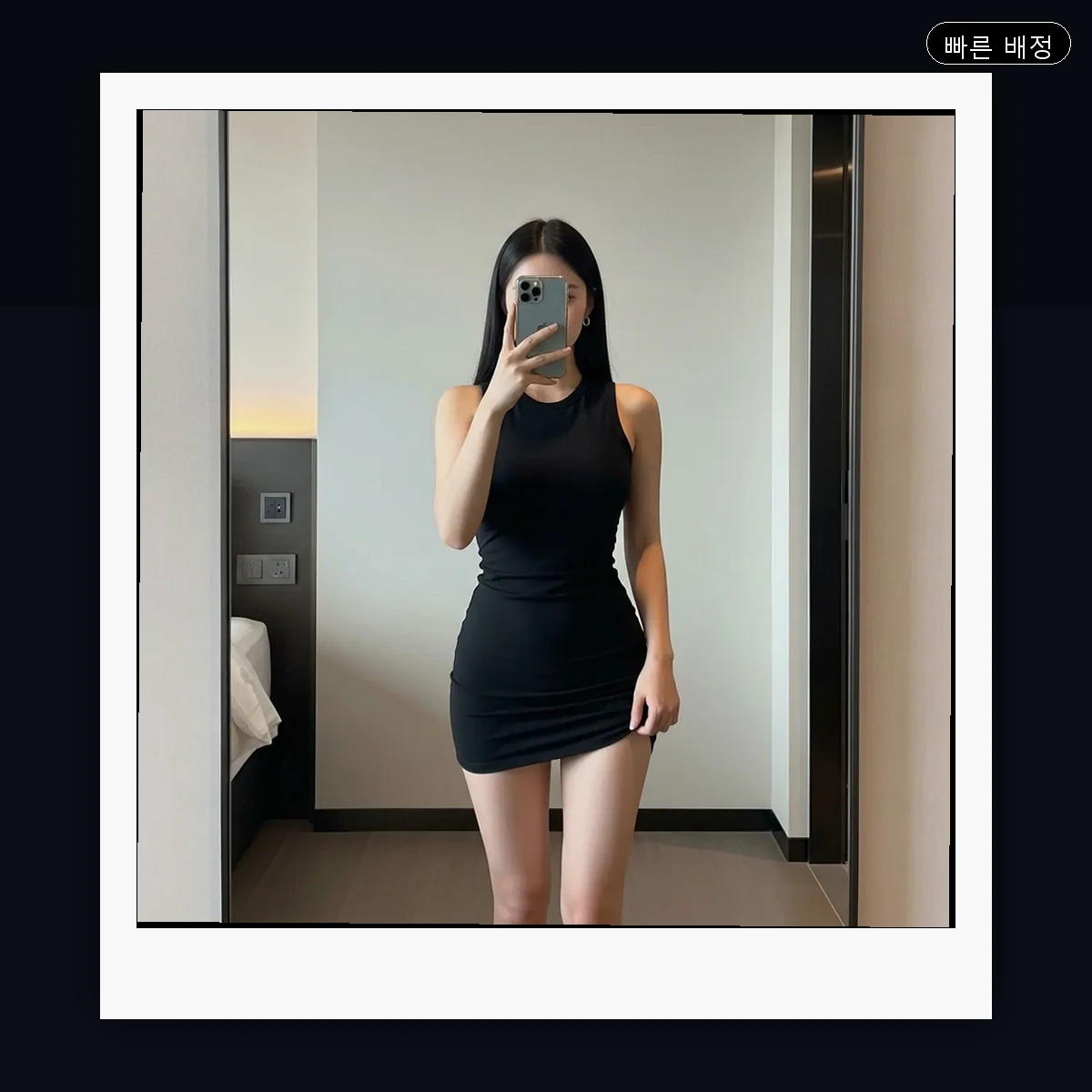 월계동 출장마사지