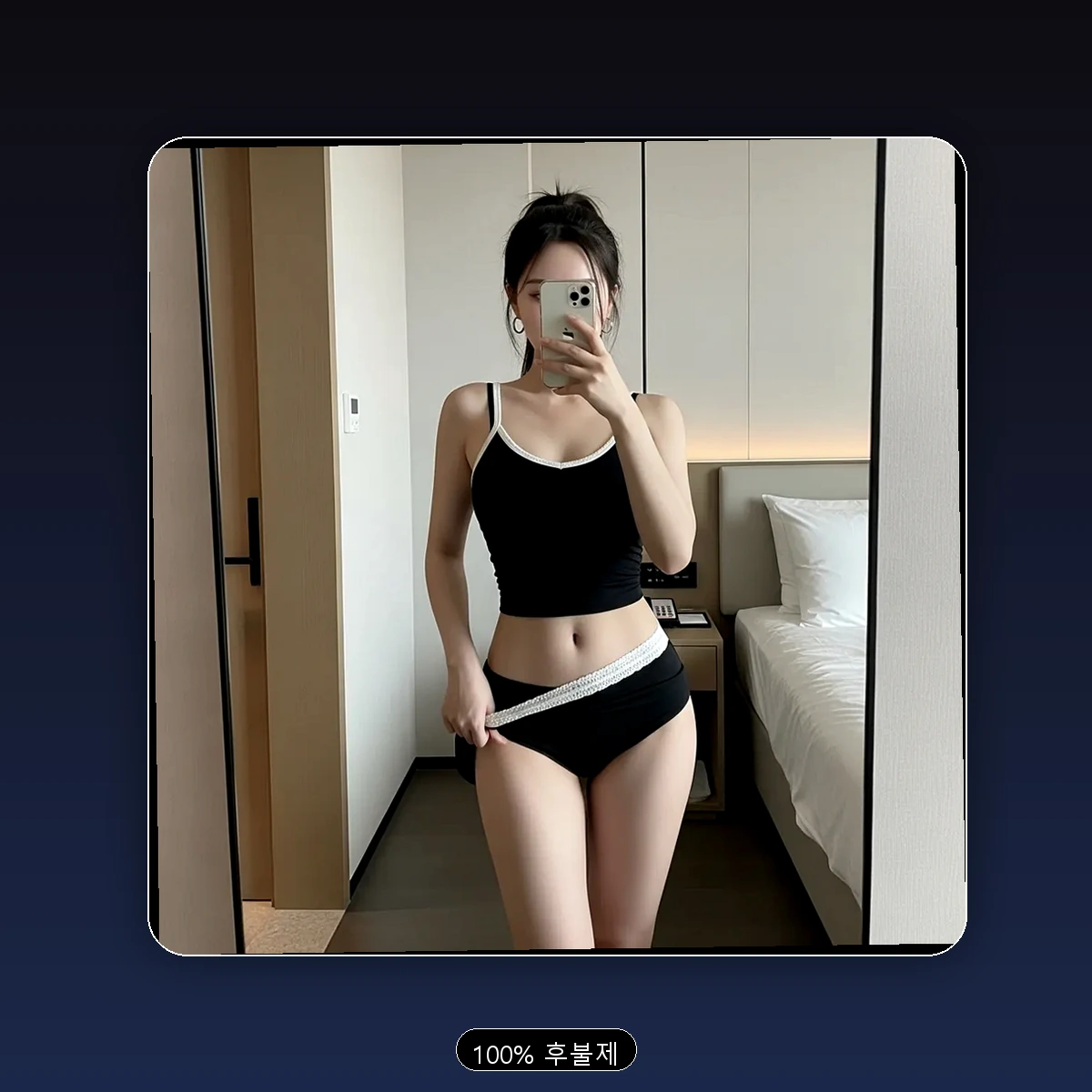 내곡동 출장마사지