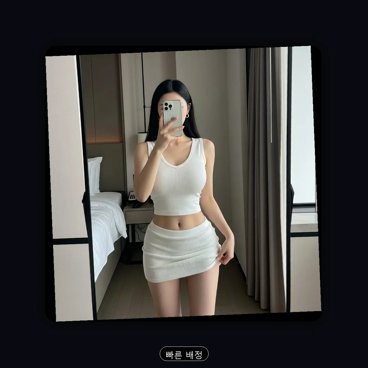 양재동 출장마사지