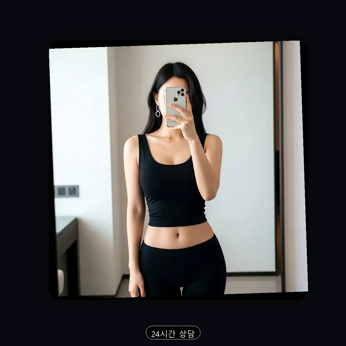 북가좌동 출장마사지