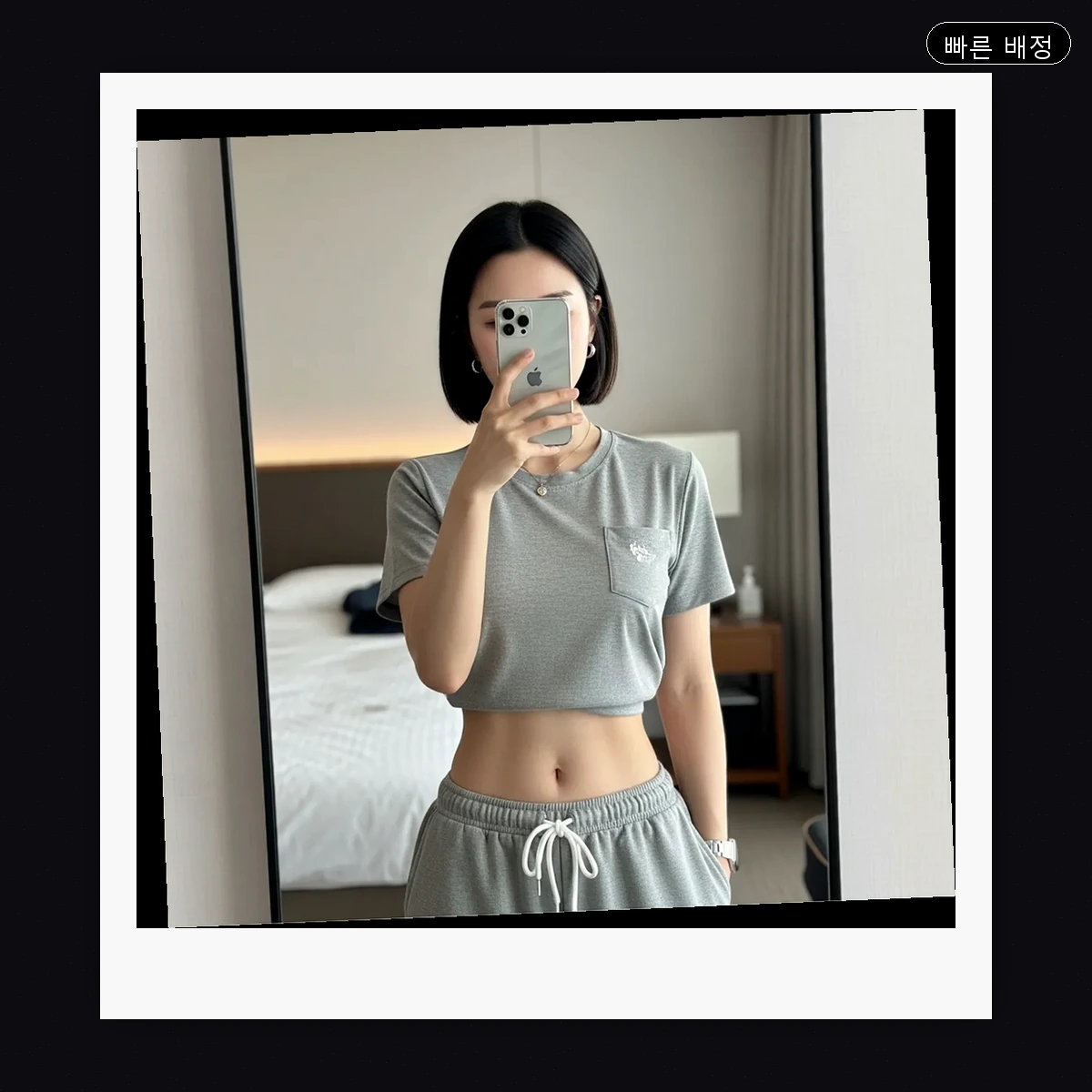 홍은동 출장마사지