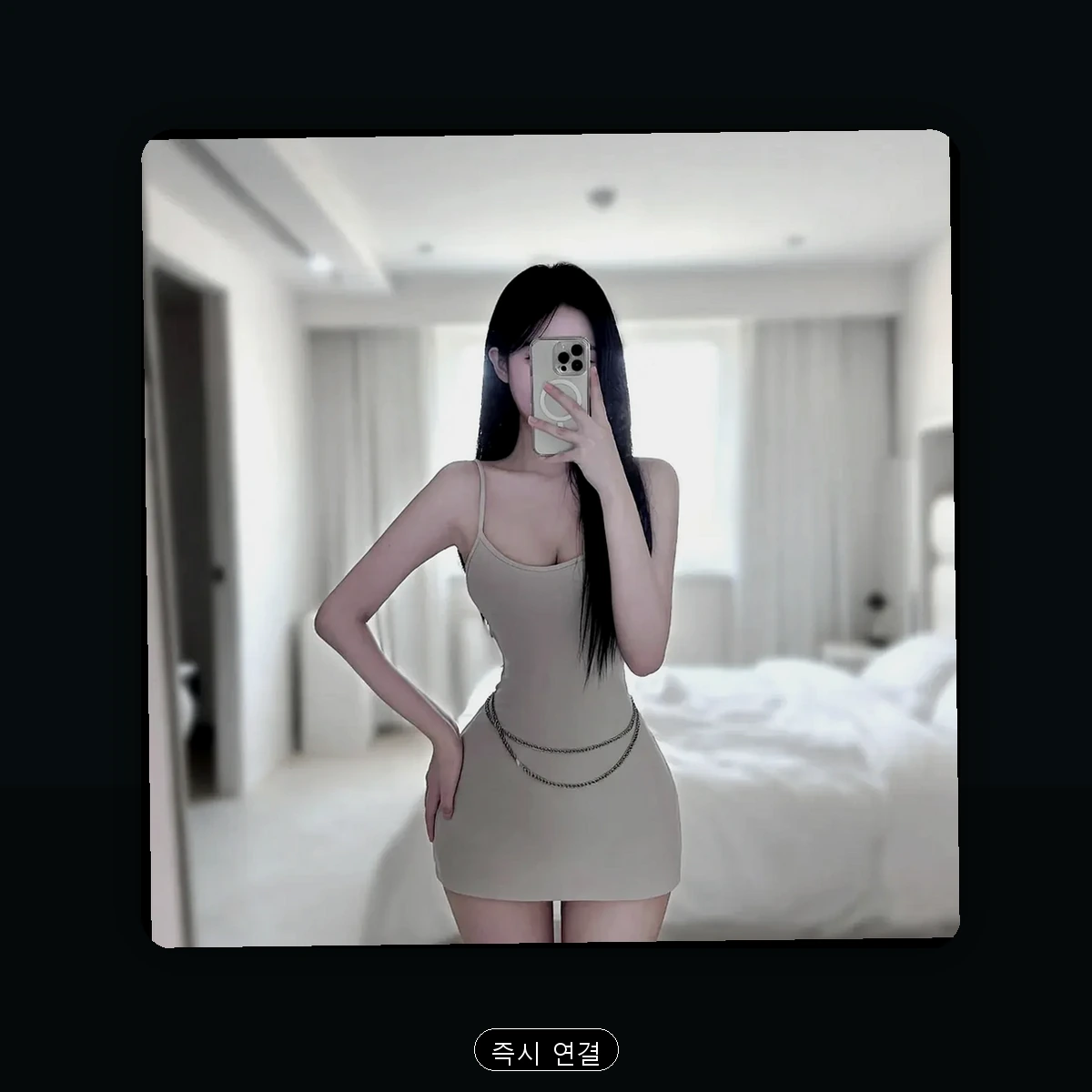 남가좌동 출장마사지