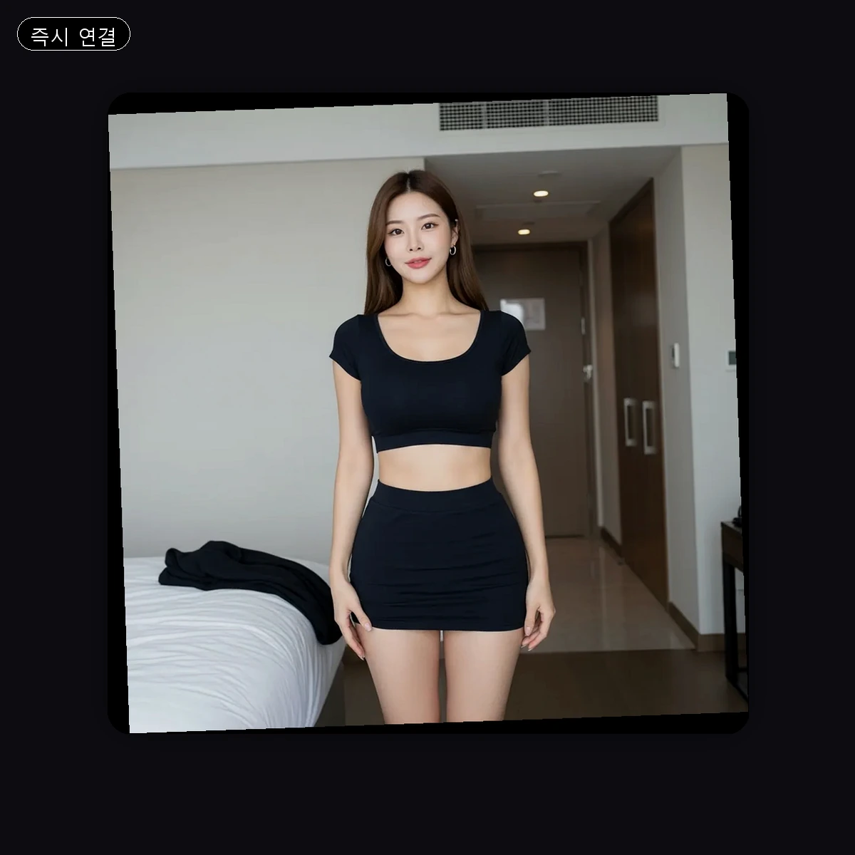 안암동 출장마사지