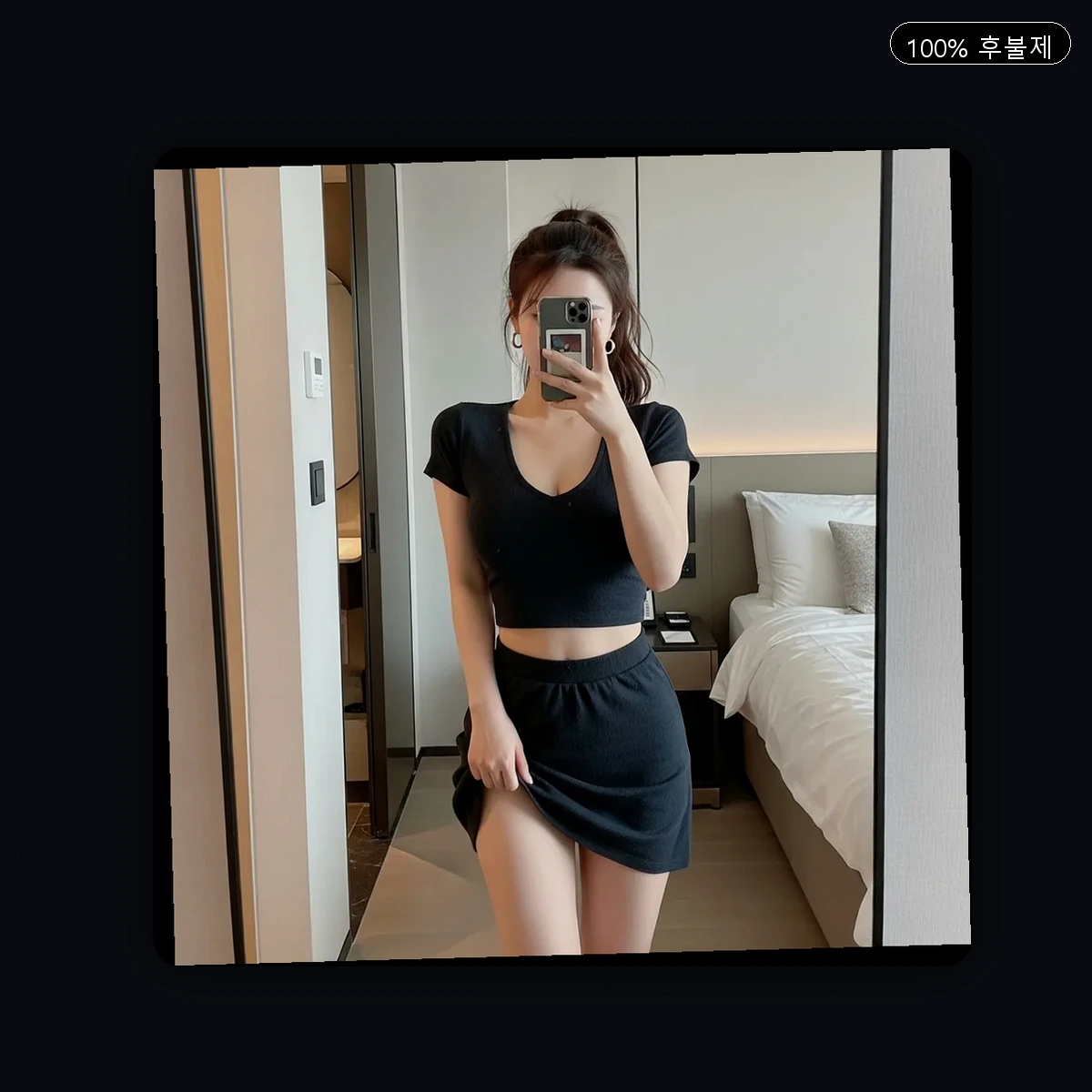 길음동 출장마사지