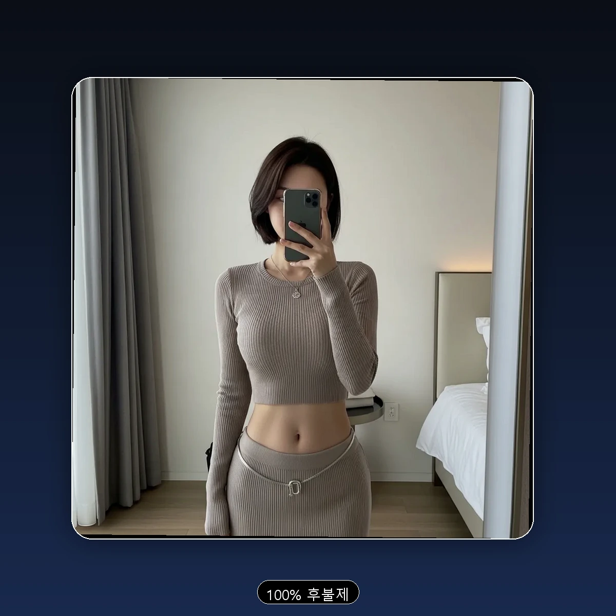 성북구 출장마사지