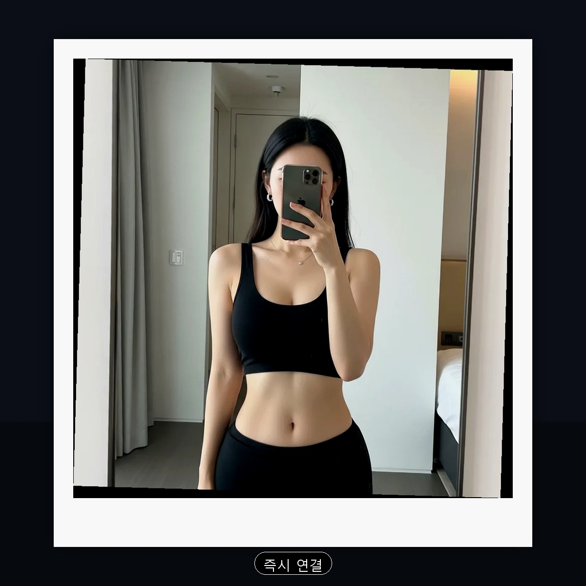 옥수동 출장마사지