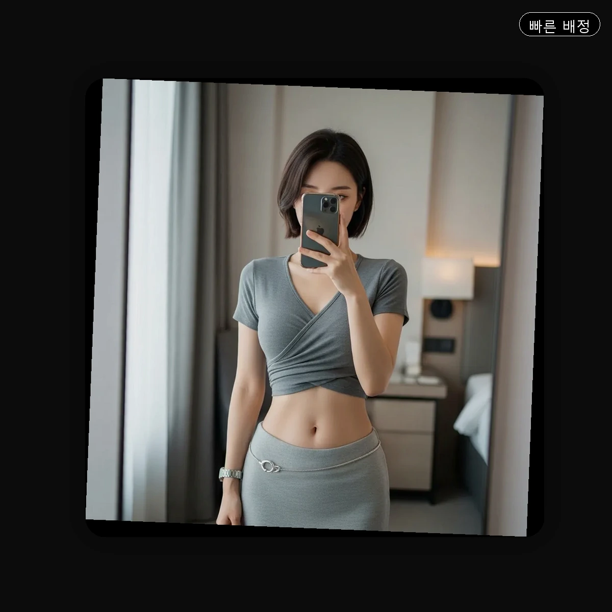 방이동 출장마사지