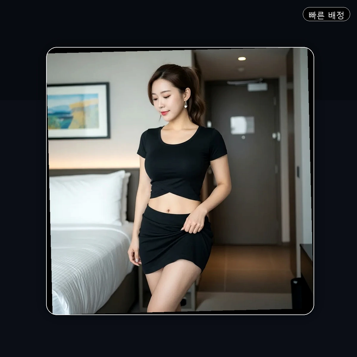 잠실동 출장마사지