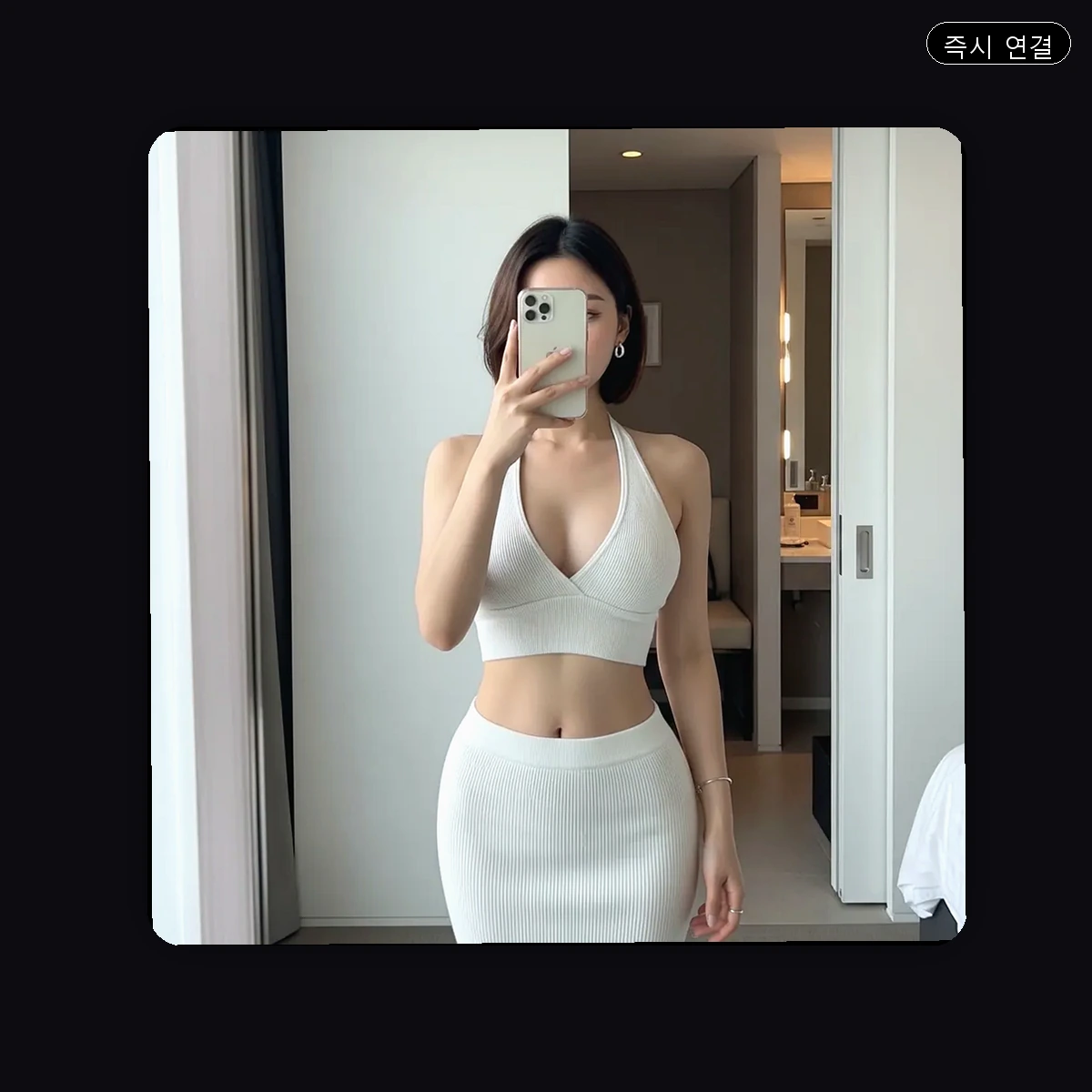 오금동 출장마사지