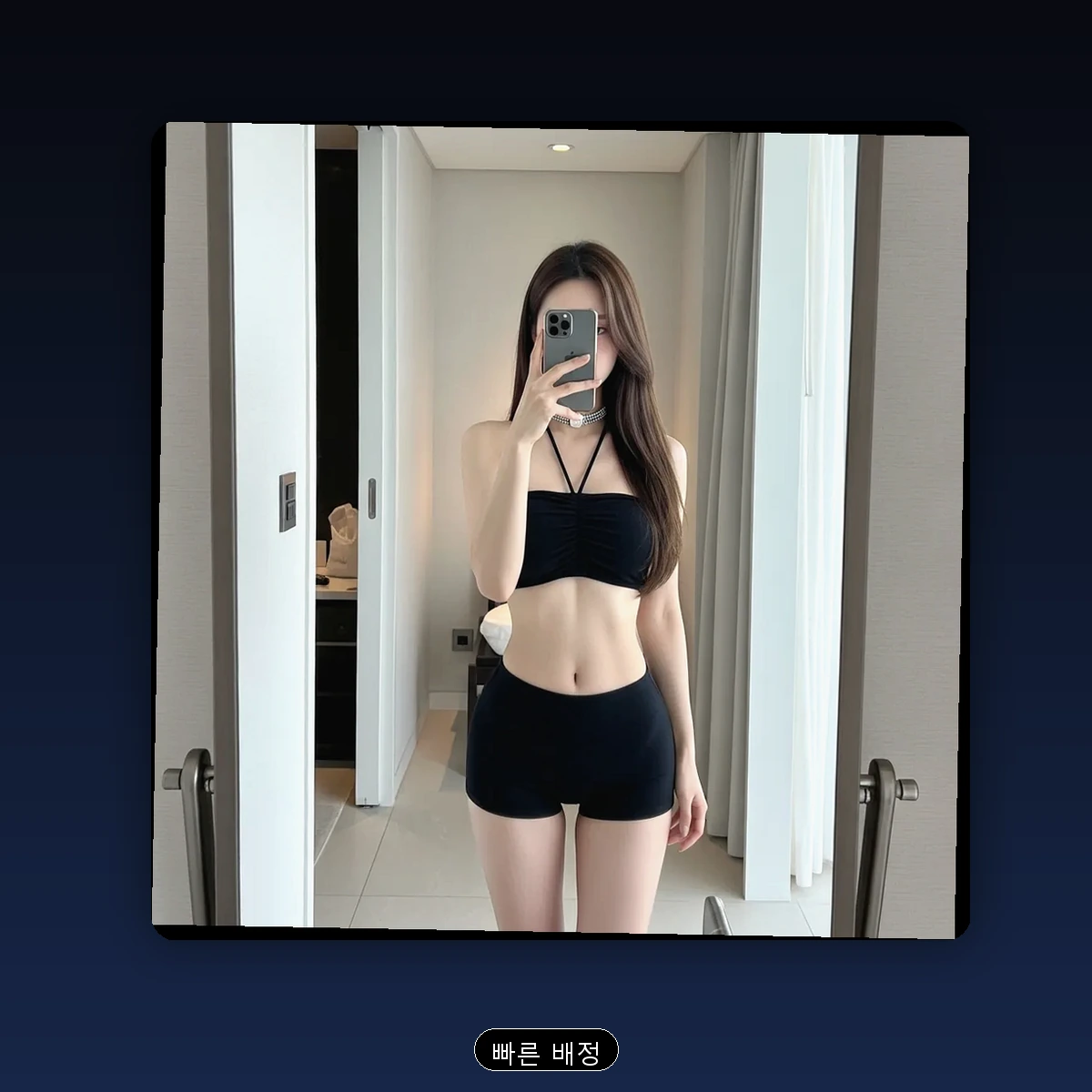 송파구 출장마사지