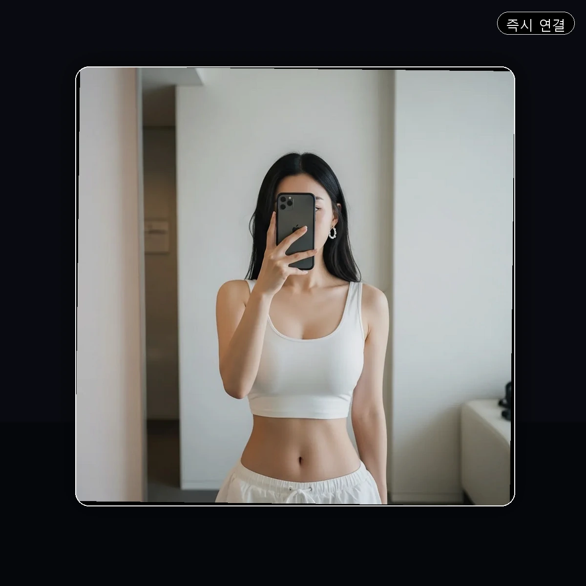 양천구 출장마사지