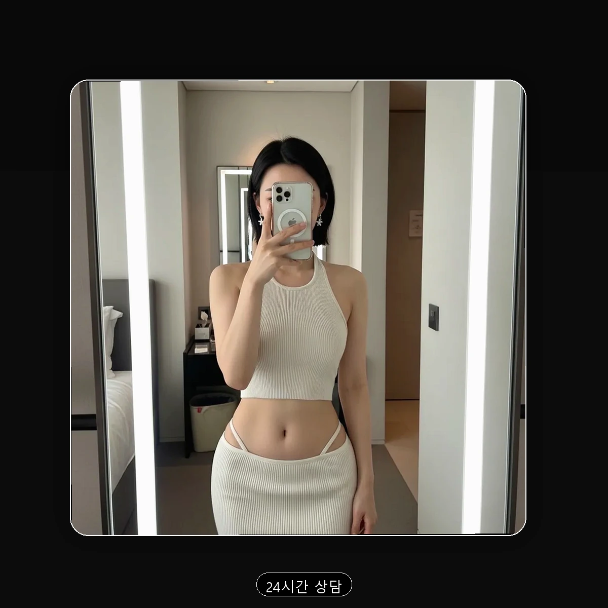 당산동 출장마사지