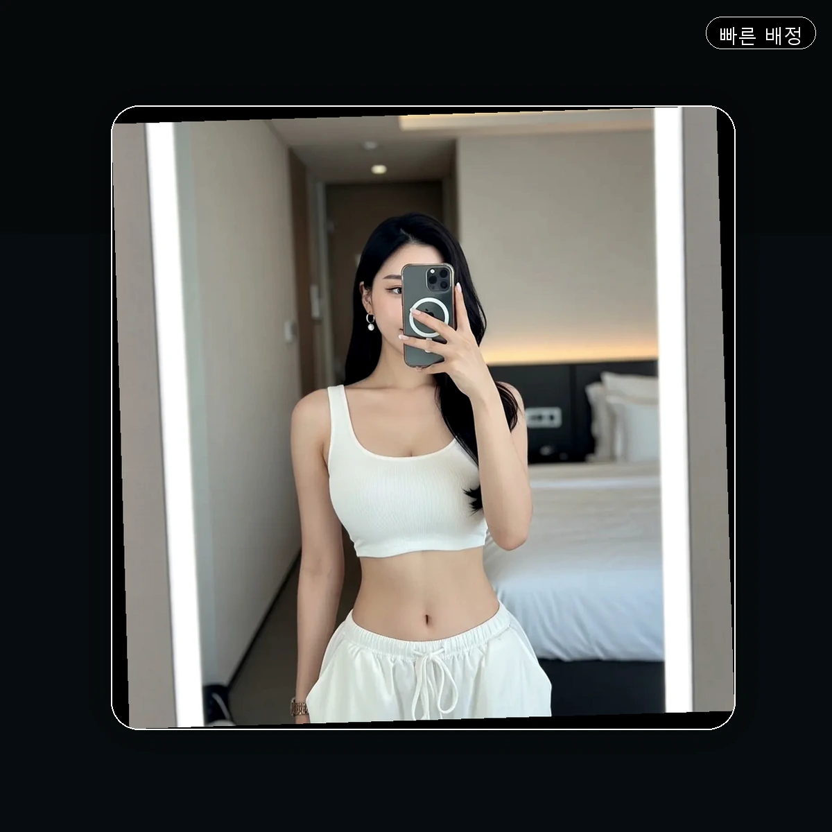 문래동 출장마사지