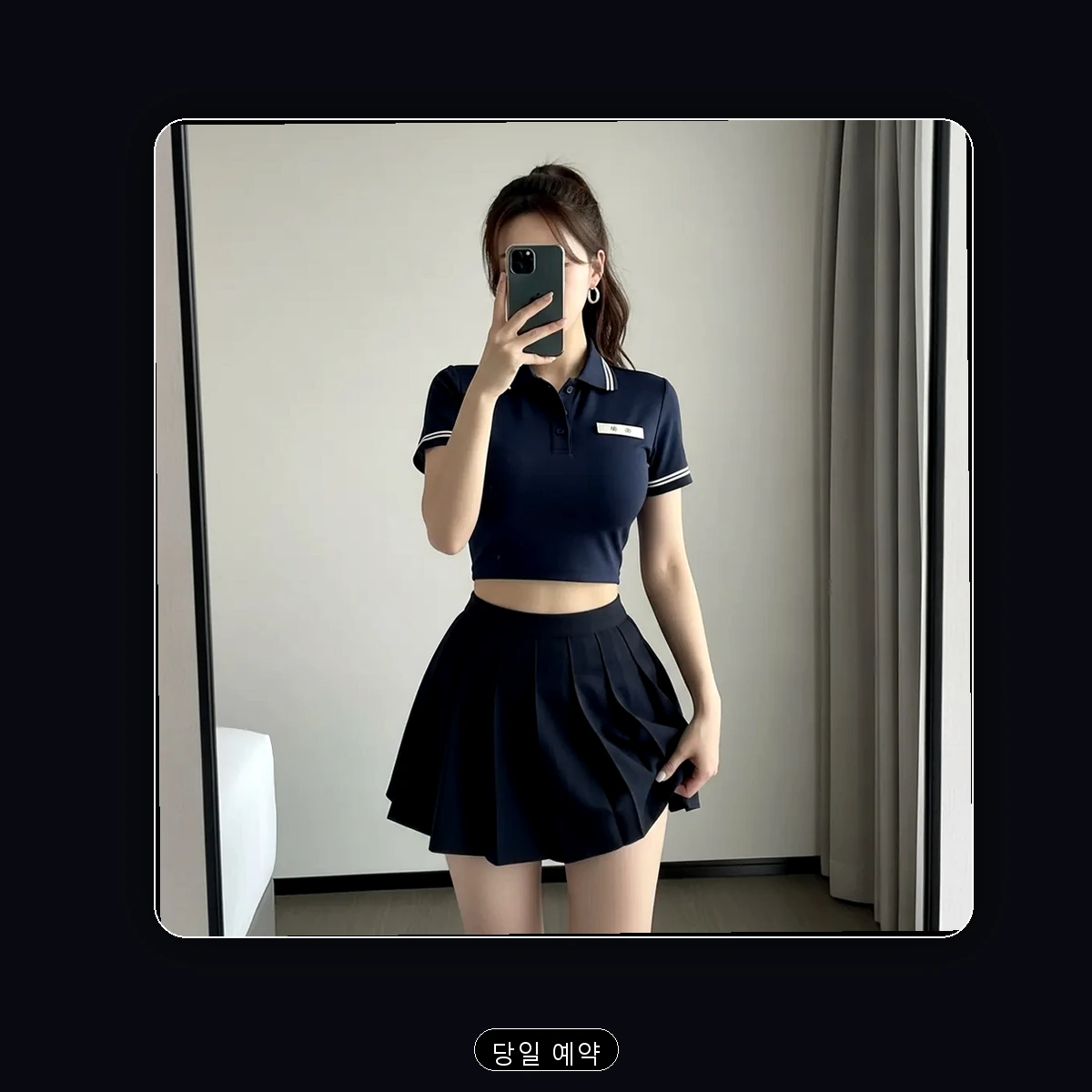 여의도동 출장마사지