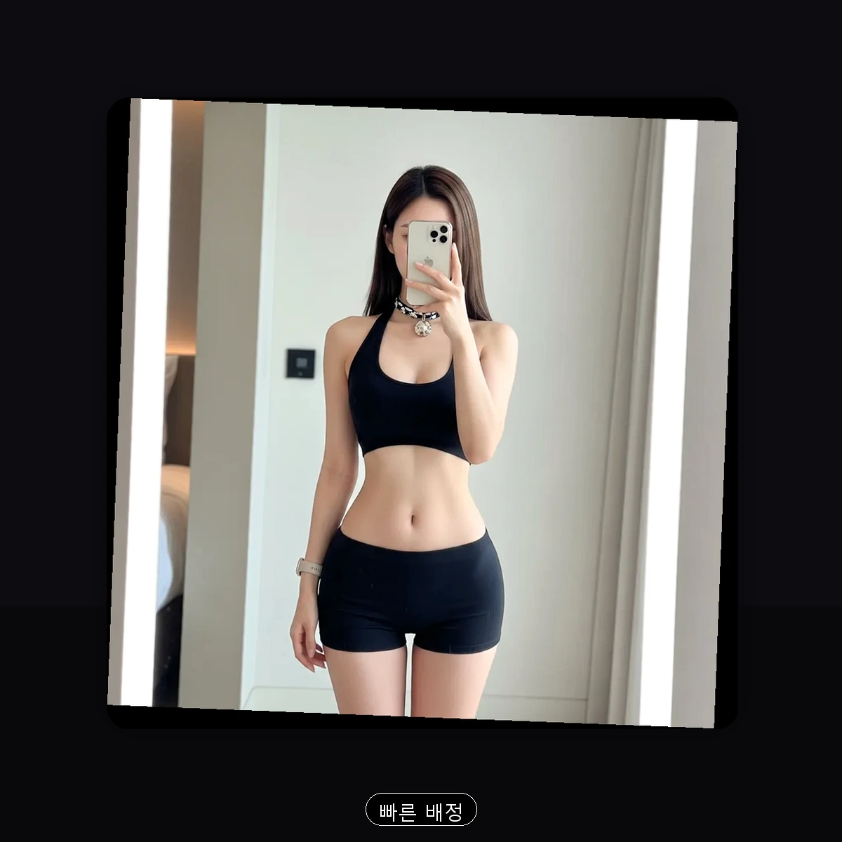 영등포구 출장마사지