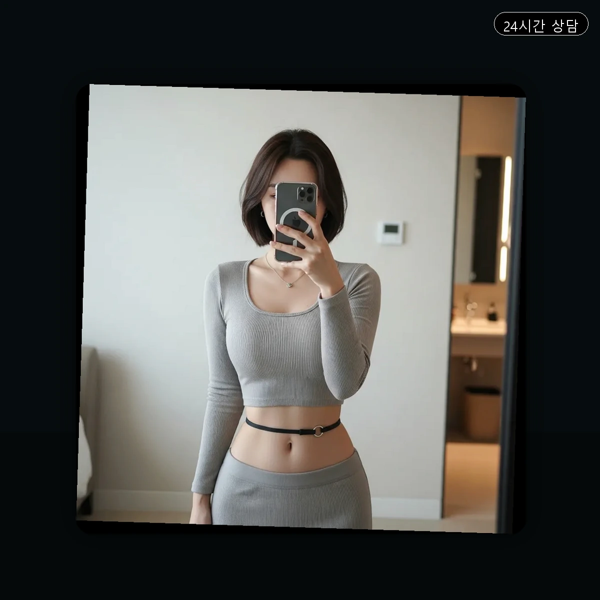 보광동 출장마사지