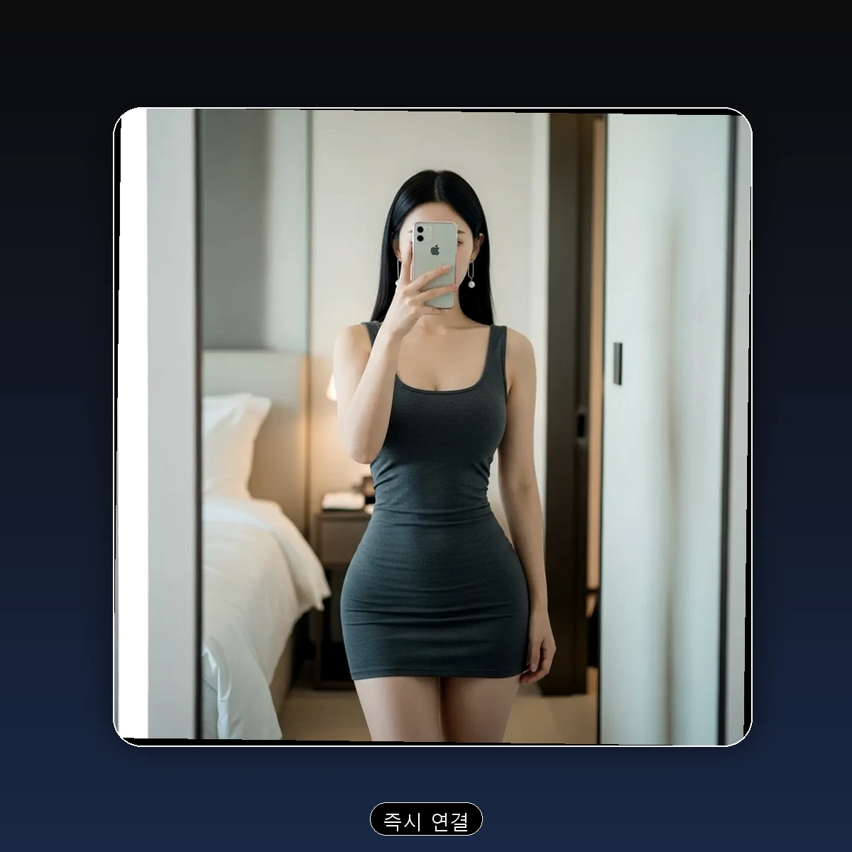 이태원동 출장마사지