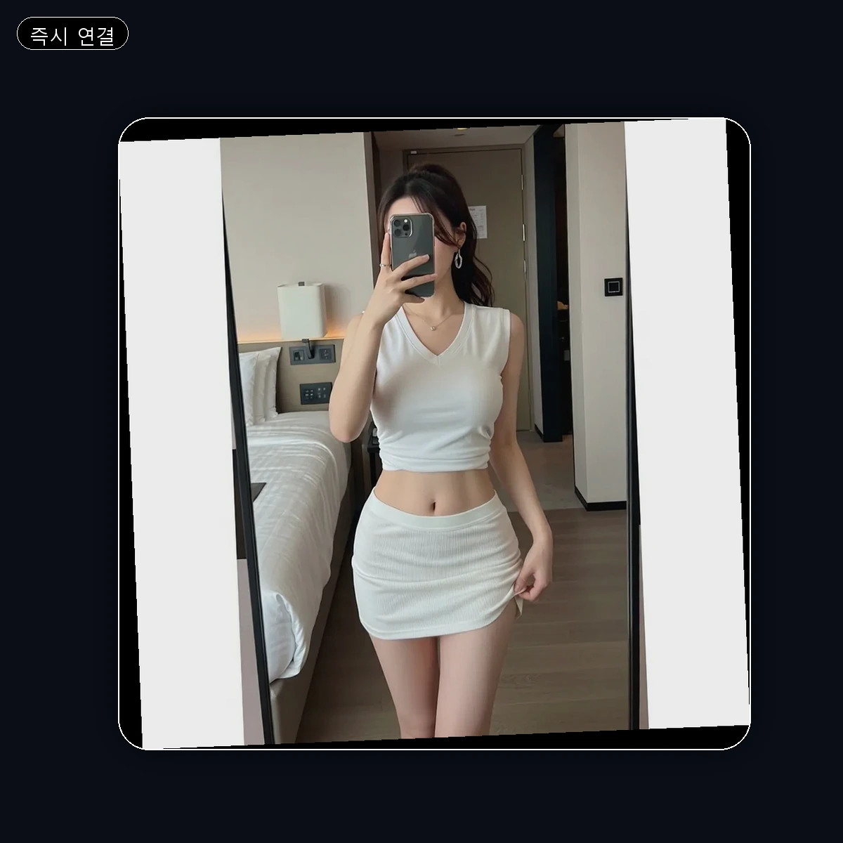 원효로동 출장마사지