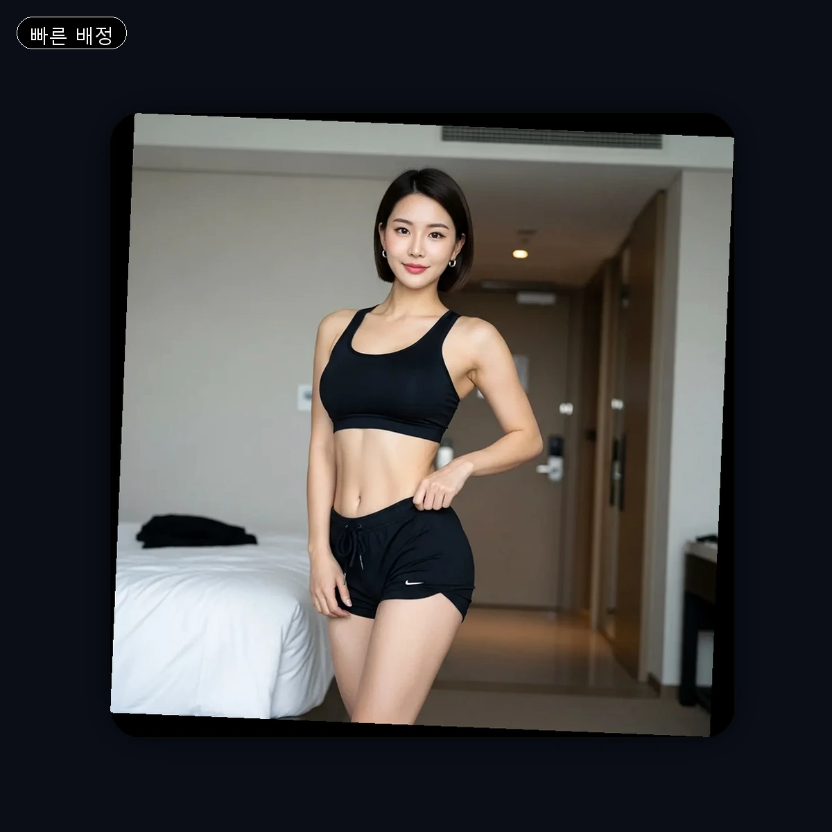 용산구 출장마사지