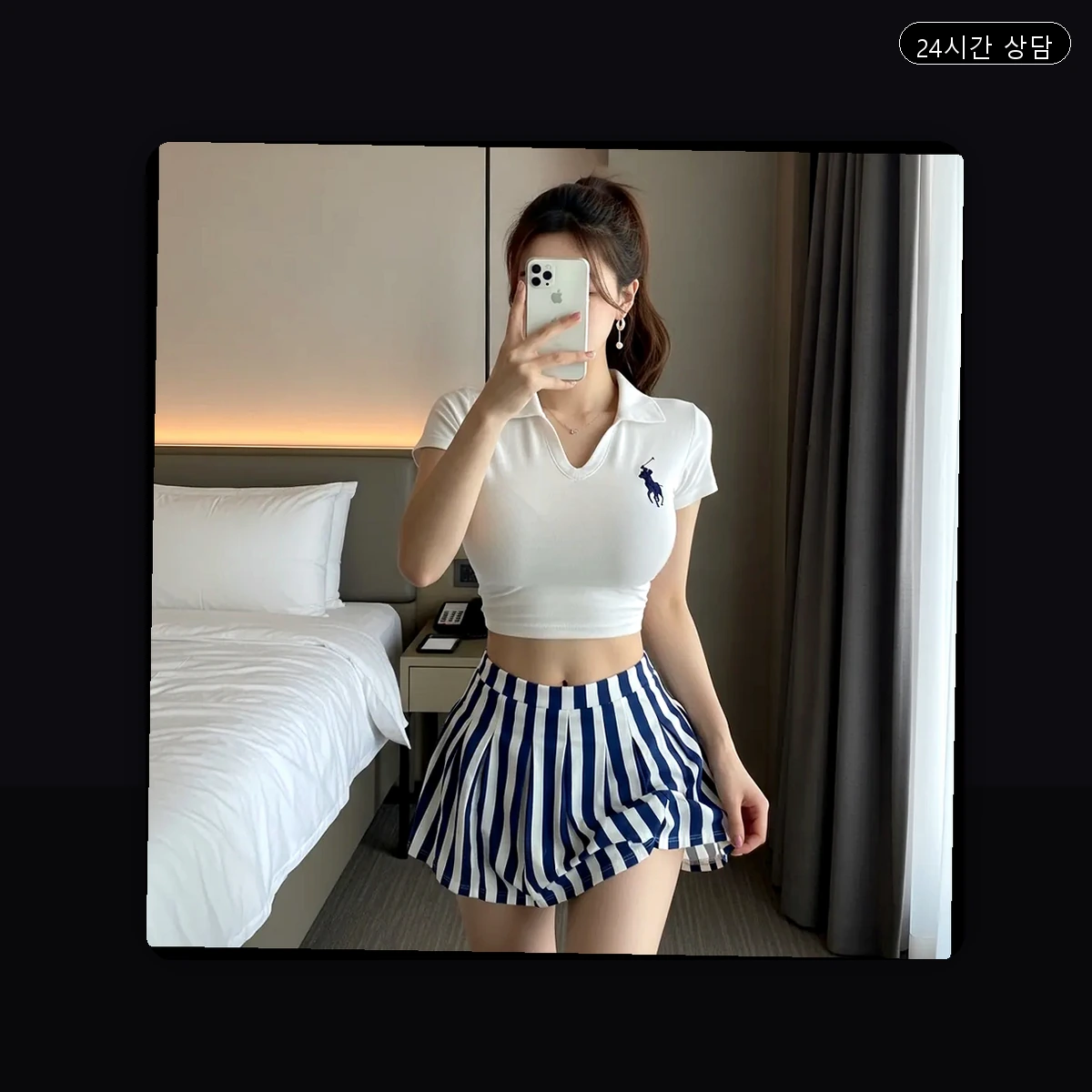 서울 출장마사지